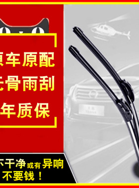 宝马新款5系雨刮器525li 520 535iGT 530li雨刷 528i旅行版后刮片