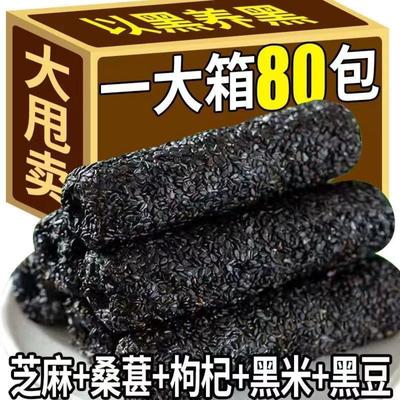 五黑芝麻棒花生酱夹心蛋卷米果