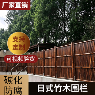 竹篱笆栅栏户外防腐木围墙护栏花园院子院墙日式庭园竹门竹子围栏