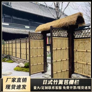 庭院竹篱笆栅栏日式屏风隔断防腐木围栏定制花园竹篱笆围墙护栏