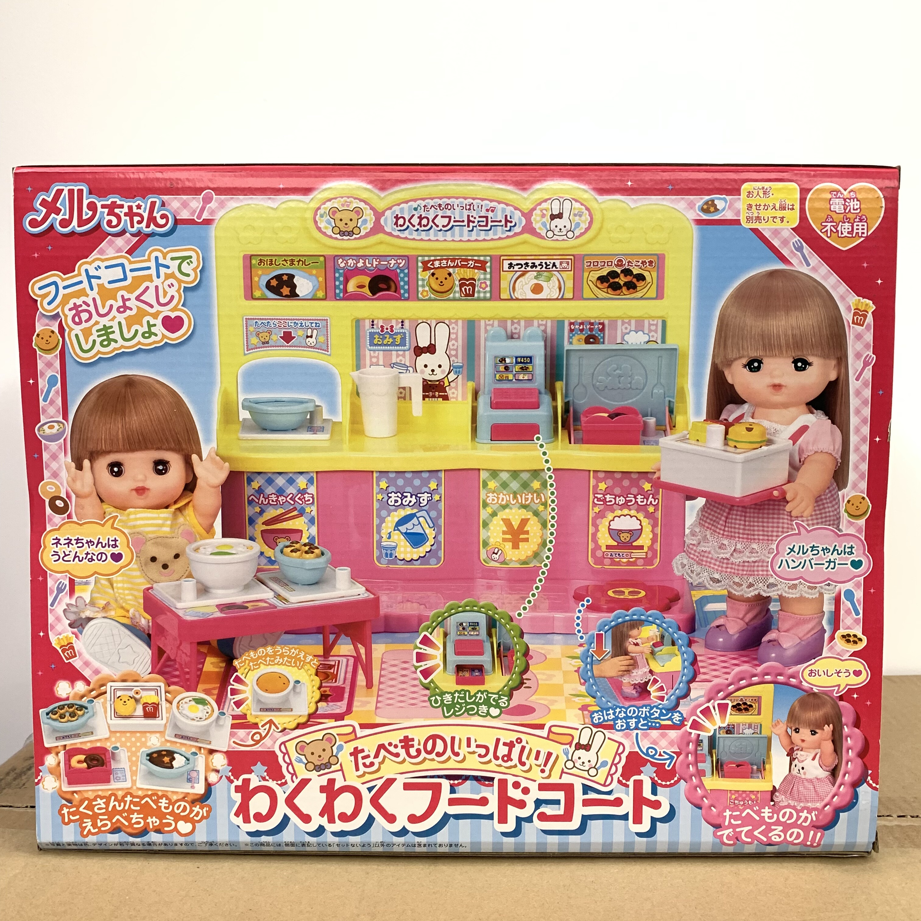 日本咪露美食广场(B) Mel过家家玩具
