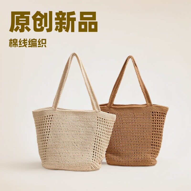韩系chic慵懒风大容量编织包