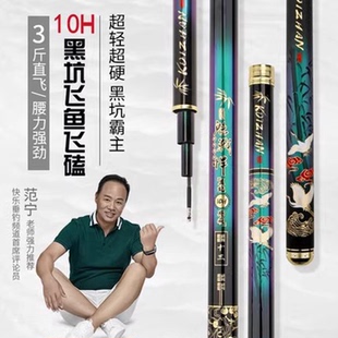 巧渔夫魁战悍19调10H超轻超硬鲫鲤鱼飞嗑罗非黑坑抢鱼飞鱼大物竿