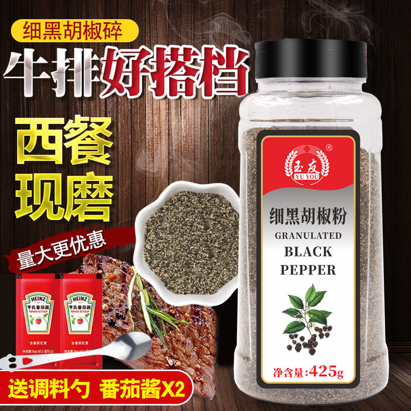 黑胡椒碎披萨烘焙调味品牛排配料图片