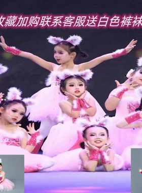 新款儿童演出服可爱小猫咪快乐星猫舞蹈服波斯猫学猫叫lingling猫