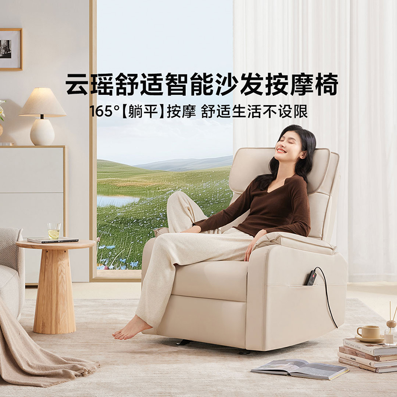 摩摩哒单人沙发休闲沙发椅电动单椅沙发客厅2025新款按摩椅懒人椅