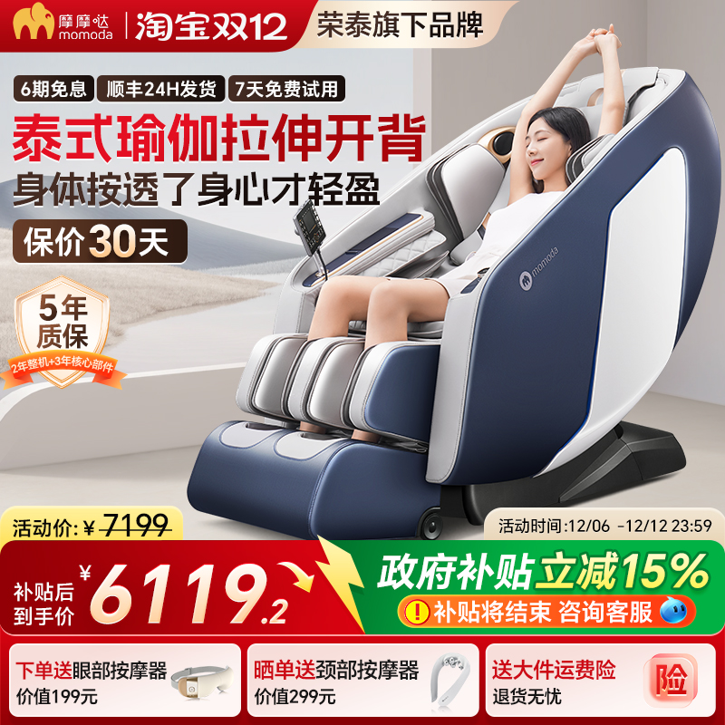 ĦĦհĦ4D˫оܶ๦ȫԶƷM810 5581.72Ԫ