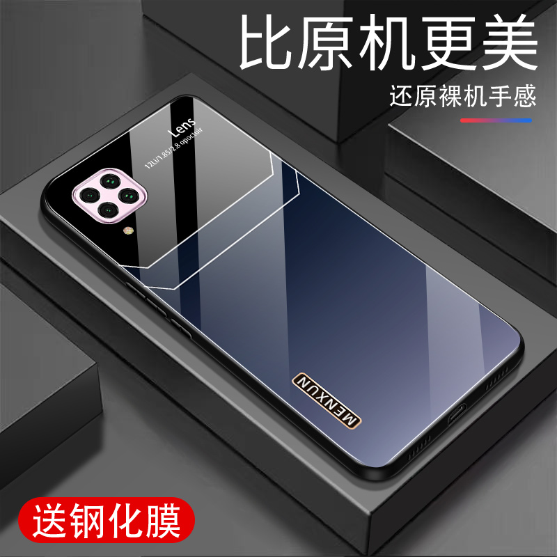 适用华为NOVA6SE手机壳钢化玻璃JNY-AL10超薄渐变nova6se保护套全包防摔男女