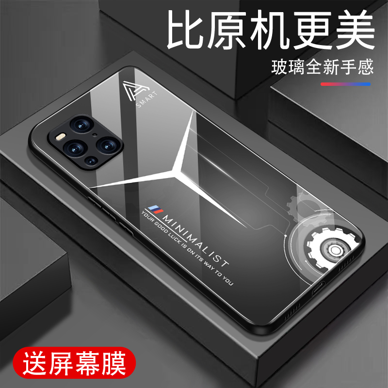 适用oppoFINDX3Pro手机壳新款