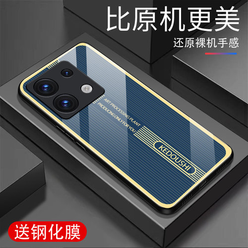 高端钢化玻璃壳 全包防摔 防刮耐磨 潮牌