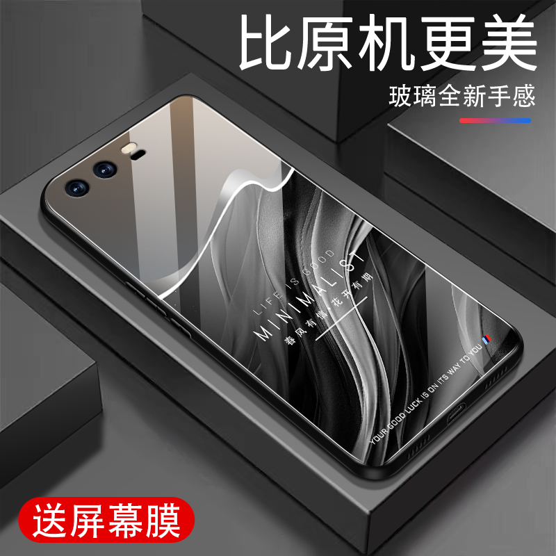 适用华为华为P10手机壳新款