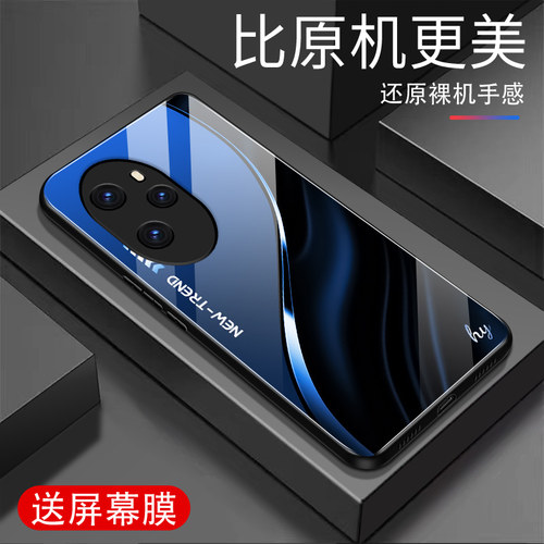 全包防摔钢化玻璃荣耀时尚