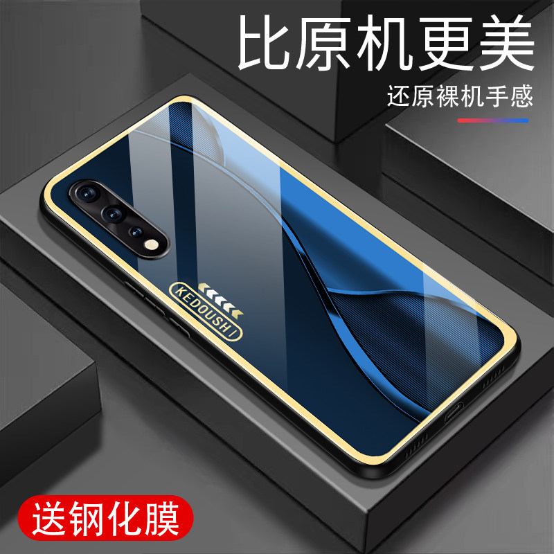 流形线条vivoy7s手机壳新款保护套玻璃高级感防摔全包硅胶网红小众