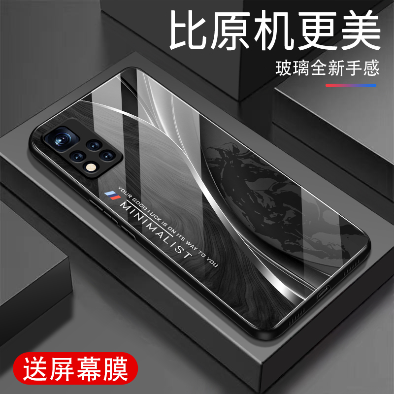 适用小米手机壳红米NOTE11Pro+高级感红米NOTE11Pro+新款钢化玻璃防摔全包软边简约个性马年时尚潮牌男女外壳