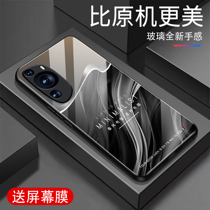 适用华为华为P60Art手机壳新款