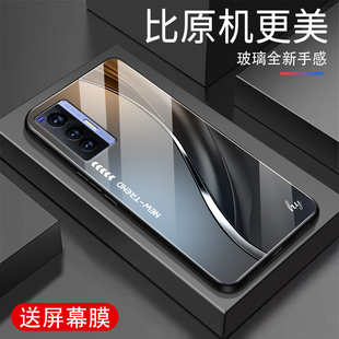 适用vivoX30Pro手机壳高级感vivoX30Pro新款钢化玻璃保护套防摔软边全包个性简约渐变创意潮牌男女外壳