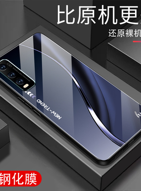 适用vivoY70s手机壳新款钢化玻璃男女硅胶全包防摔保护套高级感创意商务个性高档超薄经典流线形外壳