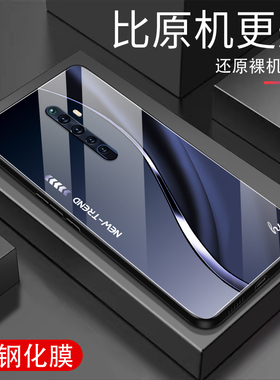 适用oppoRENO2z手机壳新款玻璃防摔保护套RENO2z硅胶软边小众全包网红潮男女时尚个性创意高级感渐变简约外壳