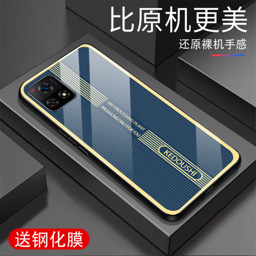 高端钢化玻璃壳 全包防摔 防刮耐磨 潮牌