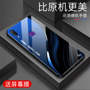 适用VIVOZ3X手机钢化玻璃壳vivoz3x新款 创意硅胶全包防摔超薄保护套男女网红高级感炫酷情侣外壳曲线渐变