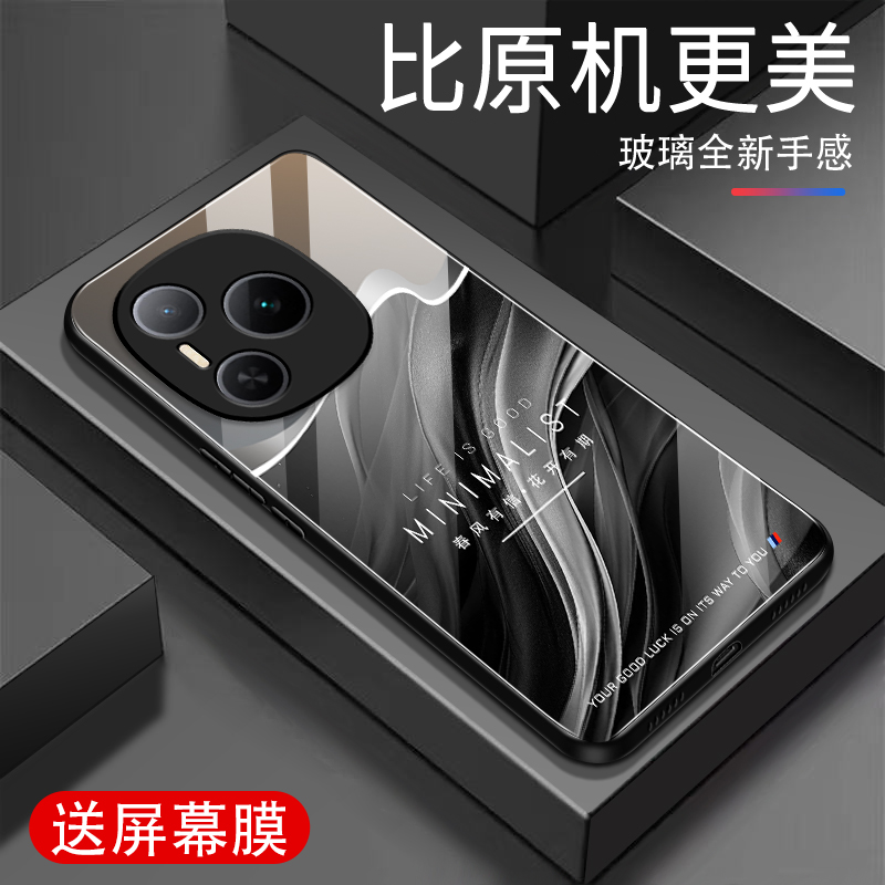 适用荣耀Power手机壳新款