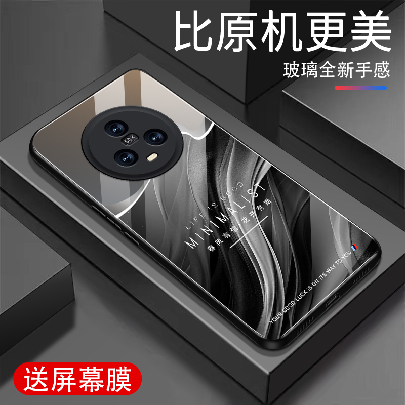 适用华为荣耀Magic5手机壳新款