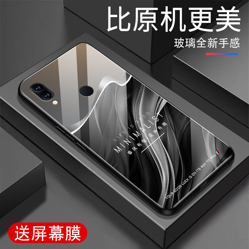 适用小米红米NOTE7Pro手机壳新款