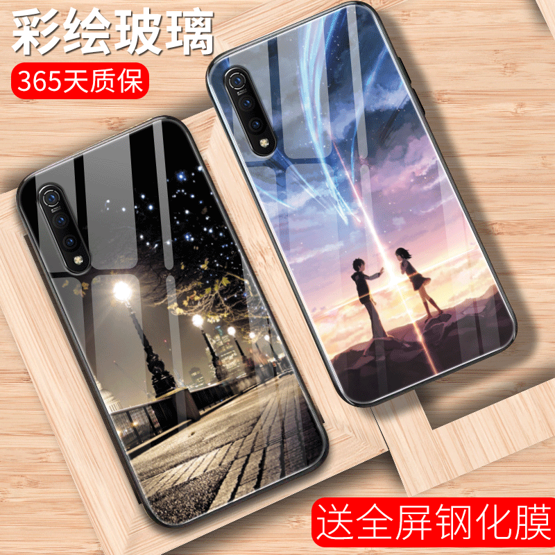 限5000张券vivoz5手机壳 vivoz5x手机壳玻璃全包防摔创意潮牌男女款镜面外壳