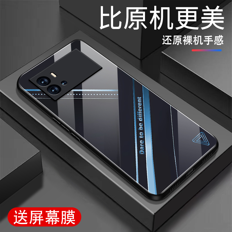 适用vivoIQOO9Pro手机壳新款