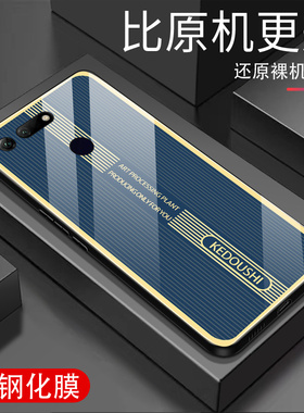 适用荣耀V20手机壳钢化玻璃honorv20保护套PCT-AL10高档男女全包超薄金属条纹防摔