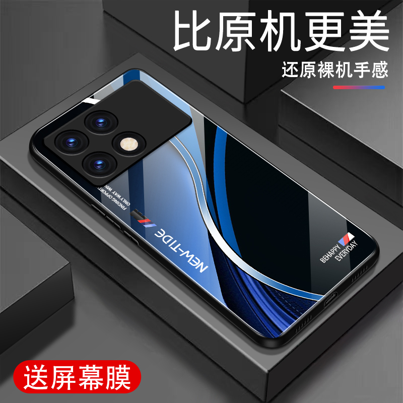 适用小米红米K70E手机壳新款