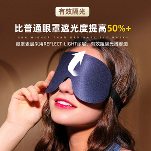sleepsheep复古眼罩睡眠遮光睡觉专用助眠夏天护眼罩3d立体男女士
