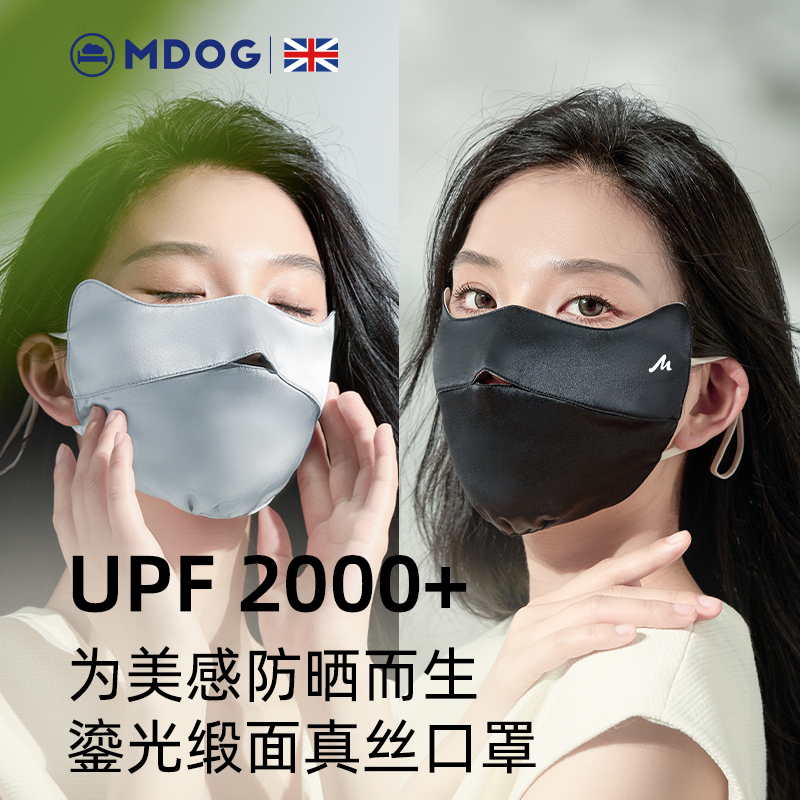 透气高颜值薄款全脸面罩真丝夏季