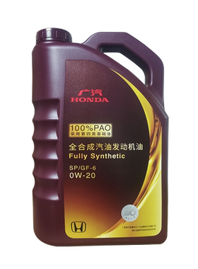 本田0w20锋范凌派缤智sp机油原厂