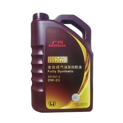 本田0w20锋范凌派缤智sp机油原厂
