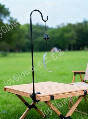 户外露营灯杆营地桌面挂架野营支架便携夜市摆摊野钓灯架风铃支架