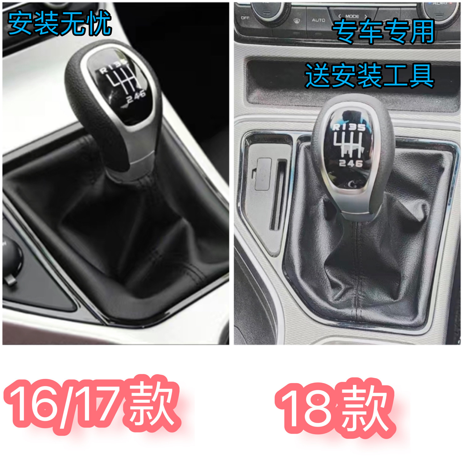 适用于帝豪GS GL手动挡档把档杆套换挡手球排挡头档位防尘套