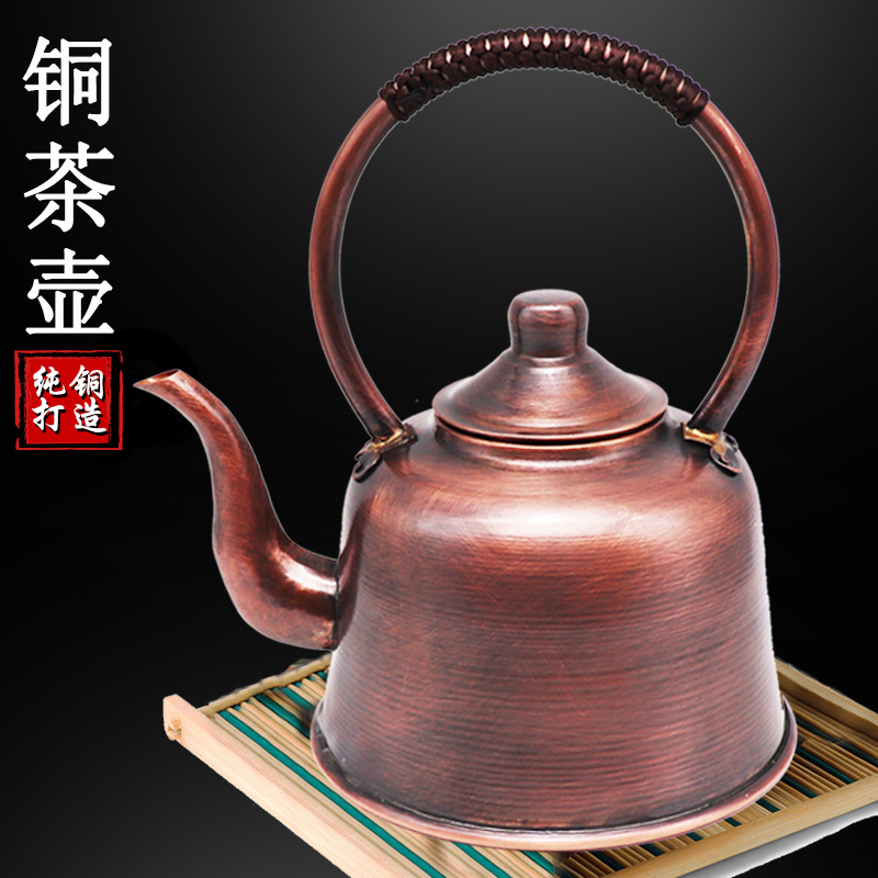 手工加厚复古中式风燃气炉铜茶壶