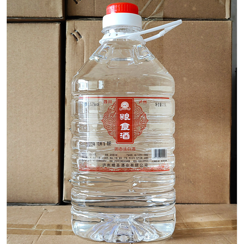 精圣浓香粮食酒 52度高品质许德富精圣酒庄散酒好喝实惠口粮酒
