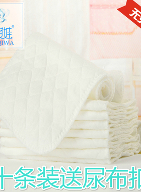 婴儿纯棉尿布介子透气吸水宝宝可洗尿片新生儿全棉尿布三六九层