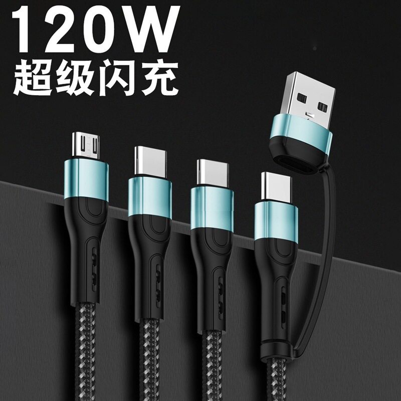 120W超级快充三合一数据线一拖三充电线器6a闪充二拖三快充多头车载冲电加长2米适用苹果华为小荣耀手机线