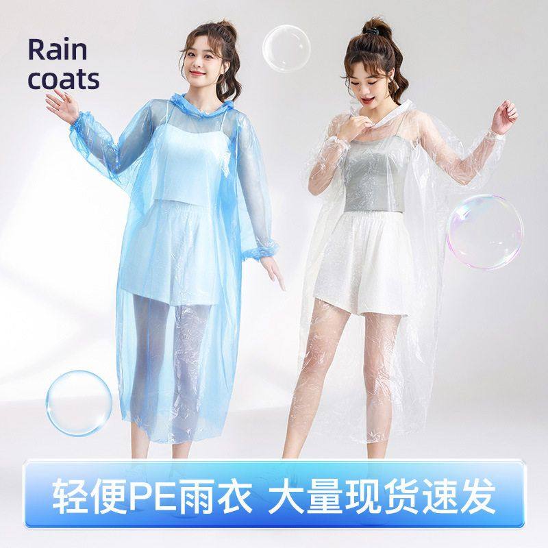 加厚加長防爆一次性雨衣加长卡片成人透明款一次性雨大码雨披