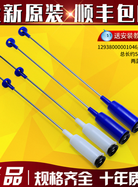 美的洗衣机配件吊杆MB75-K3000G(S)-6000QCS-5026G原装减震平衡杆