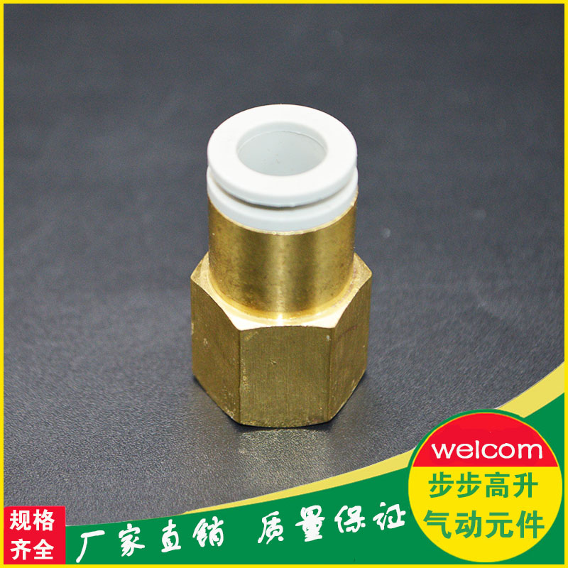 smc型 KQ2F型快速接头内螺直接头 PCF气动接头气管接头 直通接头
