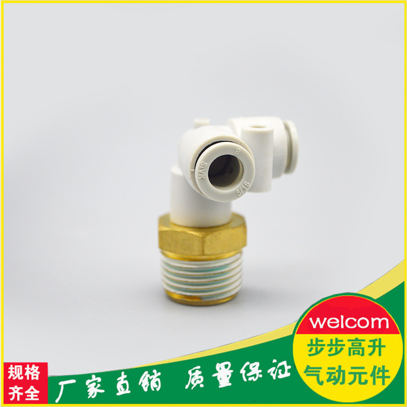 正三通外螺接头 气动接头 外螺正三通接头  型号KQ2D