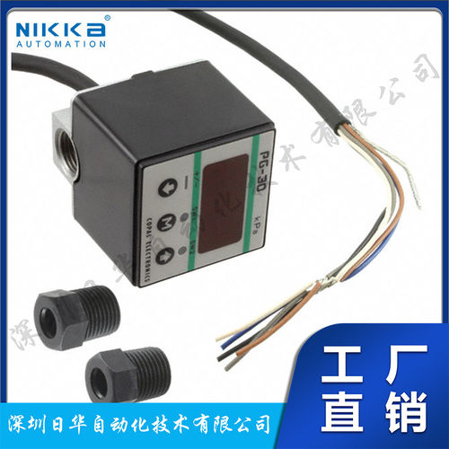 NidecPG-30-1RNidecPG-