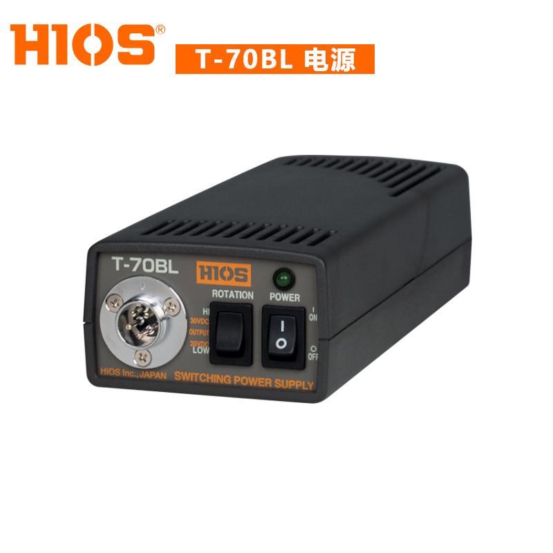 HIOS电源T-70BL直流螺丝