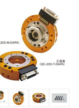 BL AUTOTEC 必爱路 快换器 QC-20D系列