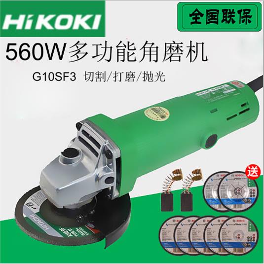 高壹工机日立包邮G10SF3