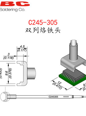 西班牙 JBC C245-305 双列烙铁头C245305适用T245-A/GA/NA/PA手柄